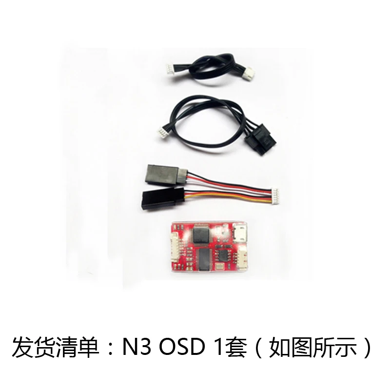 Камера Дрон профессиональные аксессуары Diy Fpv Квадрокоптер детали Naza M Lite Mini Osd V2 N3