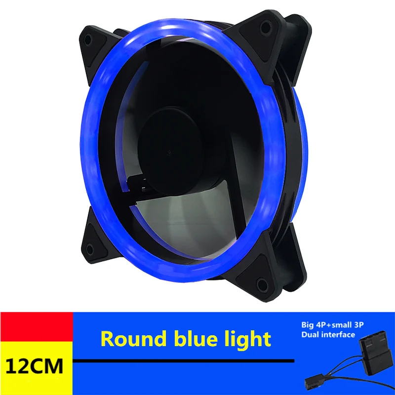 Round blue light 120 мм PC чехол для компьютера Вентилятор охлаждения с светодиодный светильник 12 см процессор Графическая память кулер 3p 4pin провод тихий вентилятор - Цвет лезвия: Round blue light