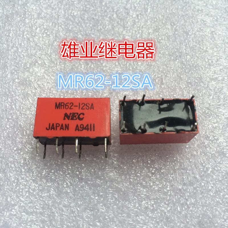 

MR62-12SA 12VDC4078 8PIN реле