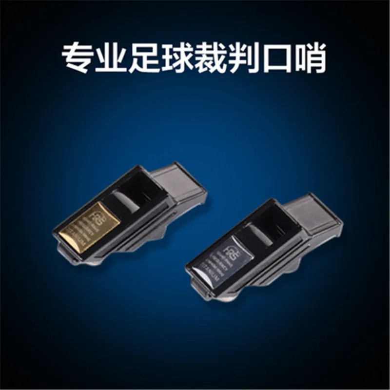 Свисток высокого качества &quotзолото&quot &quotСеребро&quot большой звук свисток без