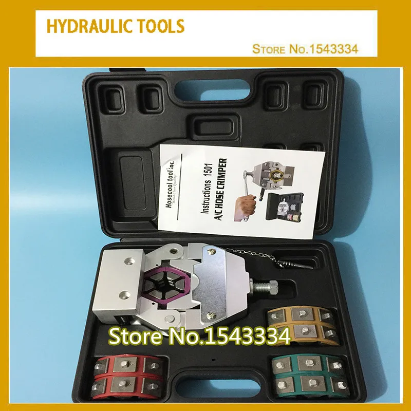 Набор для обжима шланга/гидравлический пресс шланга щипцы/ручной A/C набор