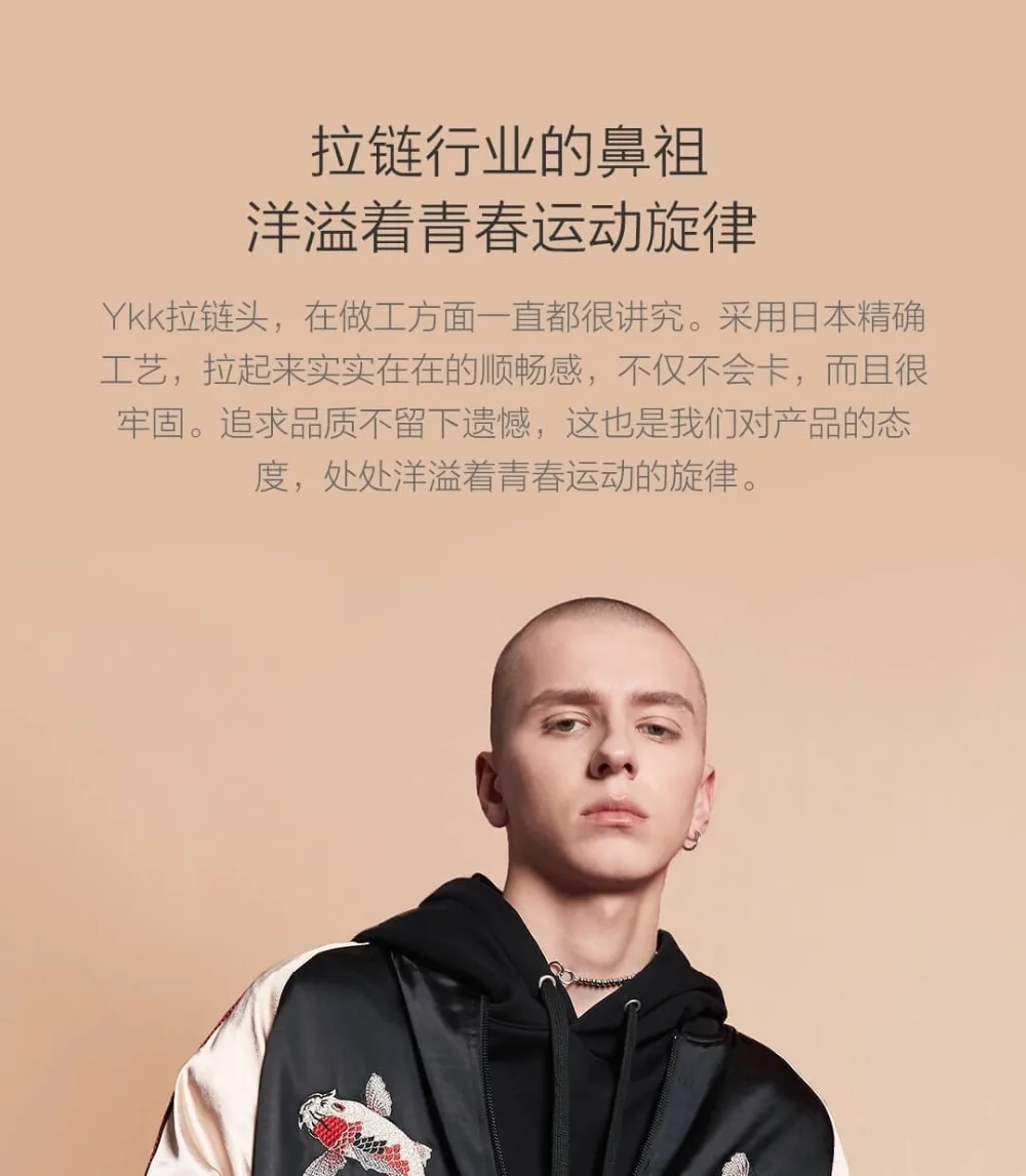 xiaomi youpin куртка с вышивкой кальмара Модный китайский стиль осенне-зимнее пальто куртка умный дом