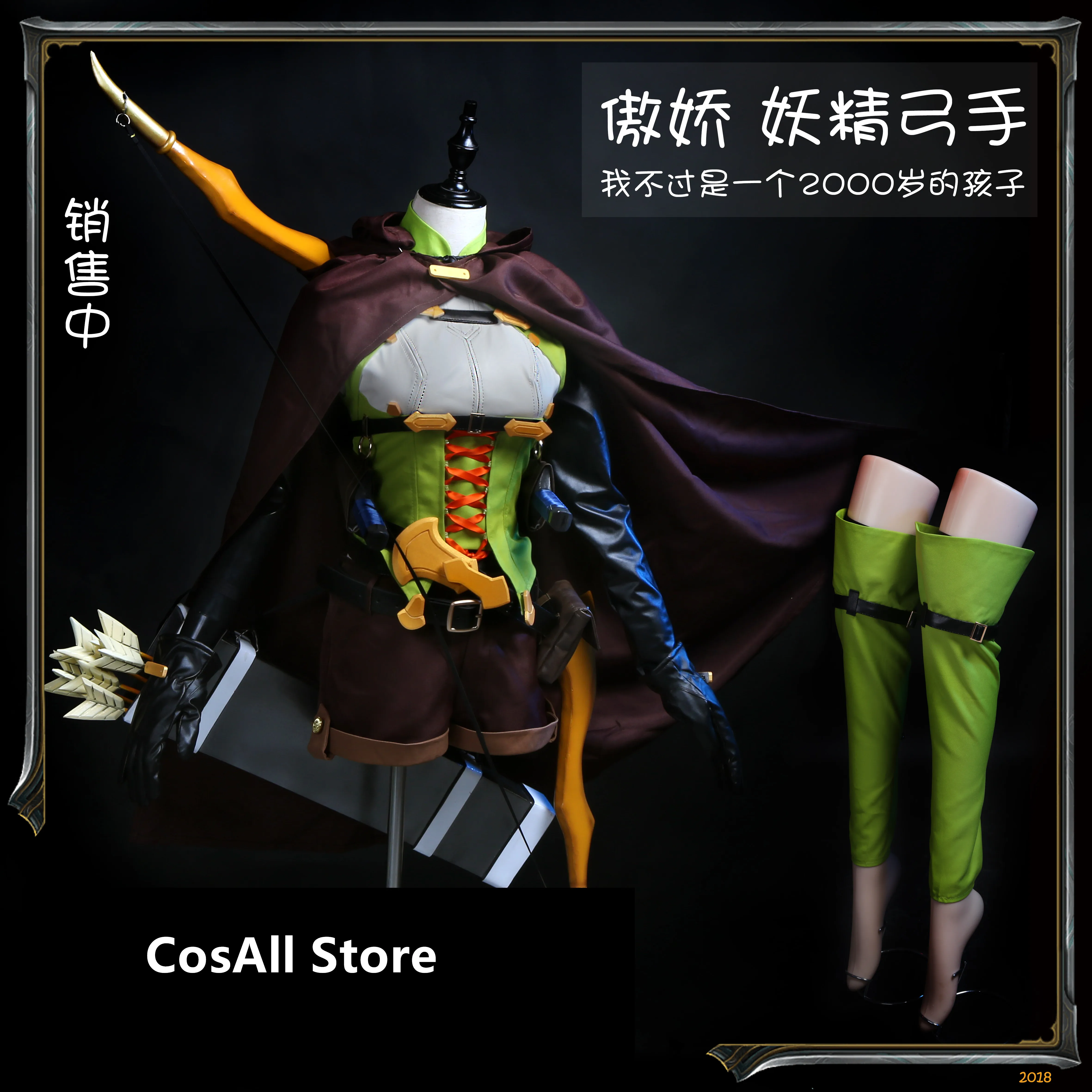 Аниме Goblin Slayer Косплей Костюм High Elf Archer косплей костюм комплект одежды