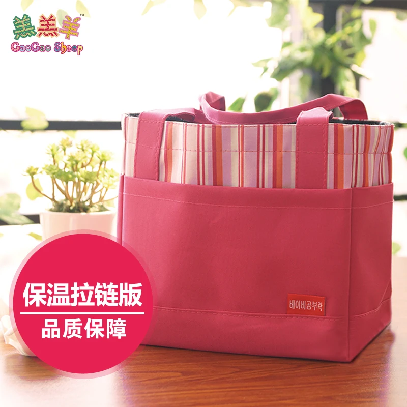 

Lambing lamb square stripe drawstring cooler bag small bag tote lunch bags
