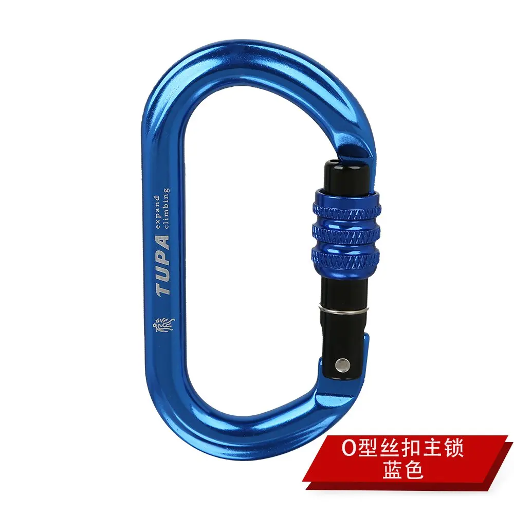 Новый красочный хорошее качество 25KN O тип Master Lock быстрая подвесная Пряжка