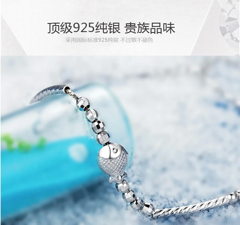 BESTLYBUY Новая мода Серебро Рыба ножной браслет для Для женщин девушки ноги браслет cheville enkelbandje halhal tobillera