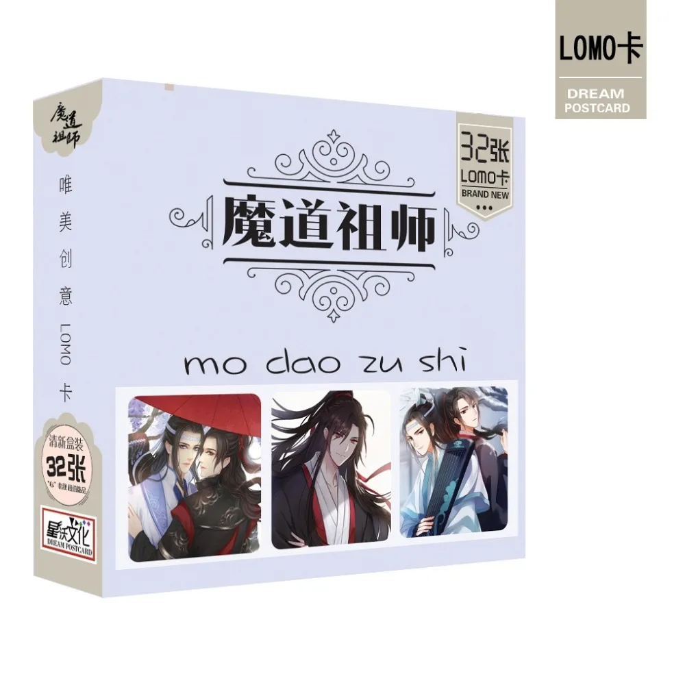 32 листа/Набор Аниме Mo Dao Zu Shi MDZS Lomo открытка мини поздравительная Поклонники