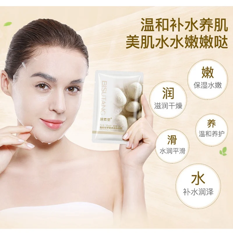 BISUTANG Шелковый экстракт лицевая маска для разглаживания увлажняющая лица