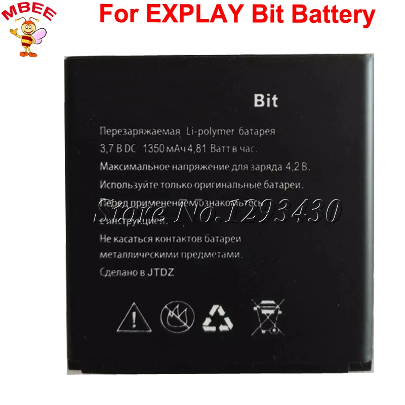 Для Explay Bit Battery 1350mAh аккумулятор высокого качества | Мобильные телефоны и