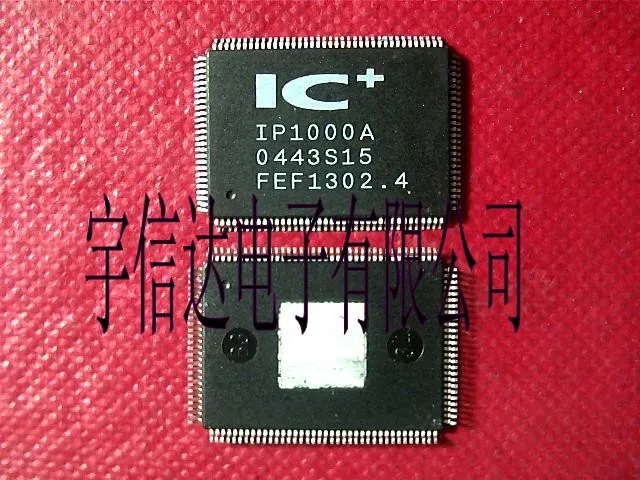 5 ШТ. качества оригинала разбирать IP1000A прямого физического реальная цифра