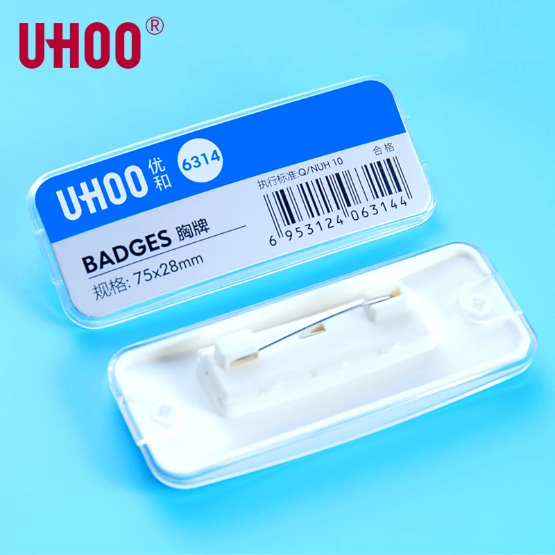 Бейдж из АБС пластика UHOO 6311 6312 6313 6314 с магнитной задней крышкой 24 шт.|id badge card|id card