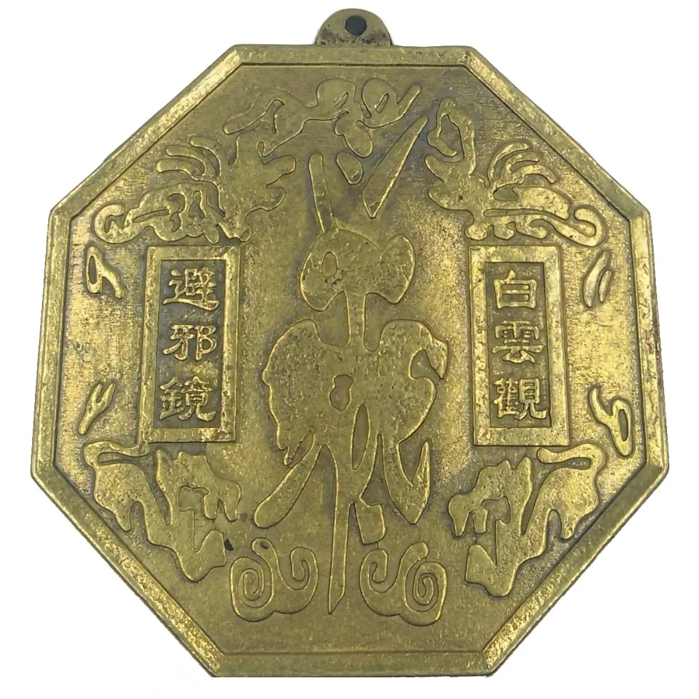 ANGRLY 11 см китайский самолет зеркало Taiji Bagua 100% чистая медь Tai Chi Yin Yang Feng Shui монеты