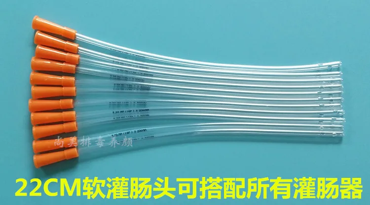 30 шт. сумка для клизмы трубка клизма головка полива и орошения головы кофейная