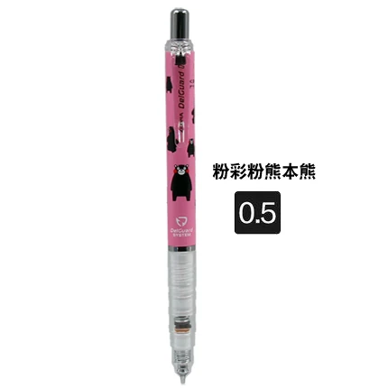 AS PIC Топ бренд 2 шт./Партия новое поступление Zebra DelGuard Kumamon Limited механический карандаш-0,5 мм-6 цветов - Цвет: AS PIC