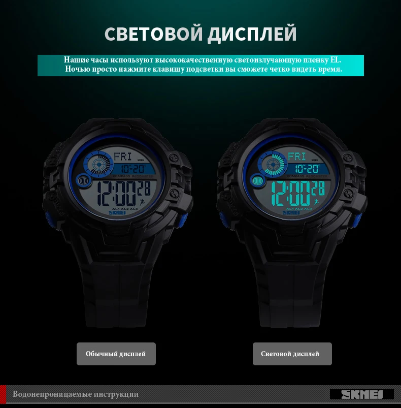 SKMEI спортивные часы Для мужчин цифровые часы 5bar Водонепроницаемый калорий неделю Дисплей многофункциональный цифровой часы erkek коль saati 1447
