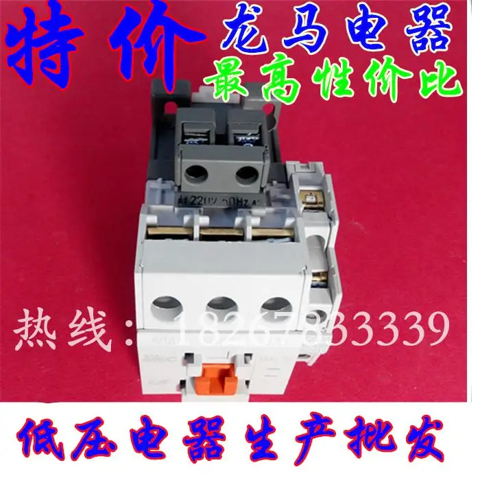 

LS Industrial intermediate contactor relay GMR-4D 3a1b 4A DC110V DC220V