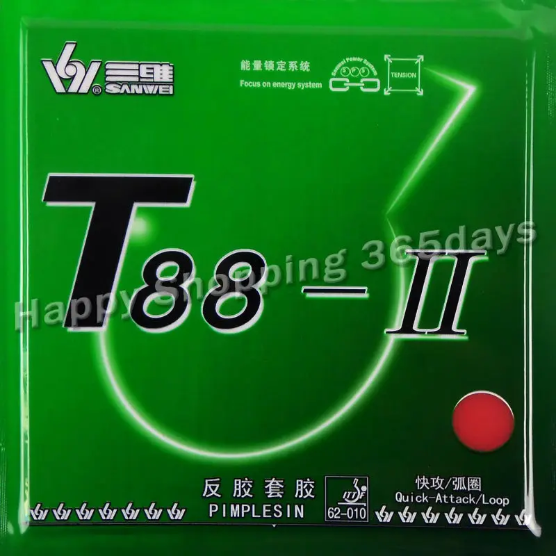 Губка Sanwei T88 II (T88 2 2) для настольного тенниса и пинг понга|free rubber bracelet|rubber pigmentsrubber