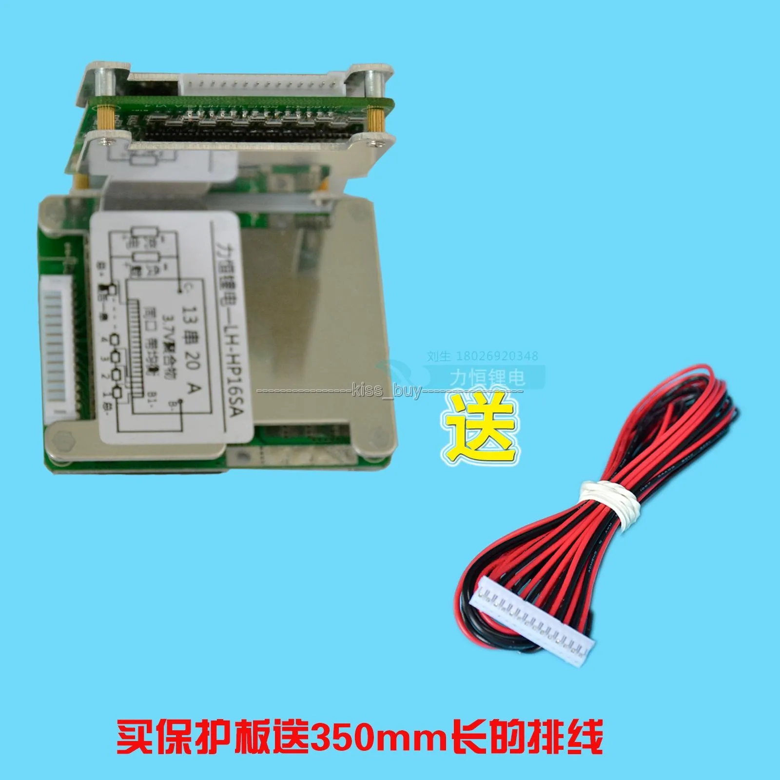 Защитная плата для зарядки литий ионных аккумуляторов 14S 48 В 20 А 18650 BMS PCM баланс