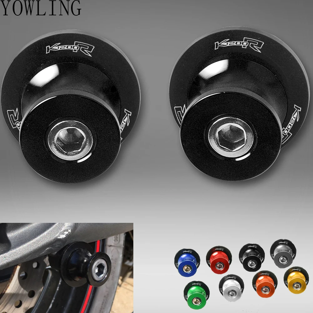 Мотоциклетная CNC 8 мм алюминиевая подставка для мотоцикла BMW K1200R K1200 R 2005 2006 2007