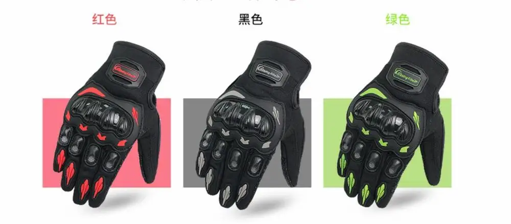 Мотоциклетные Перчатки с сенсорным экраном на все сезоны противоскользящие