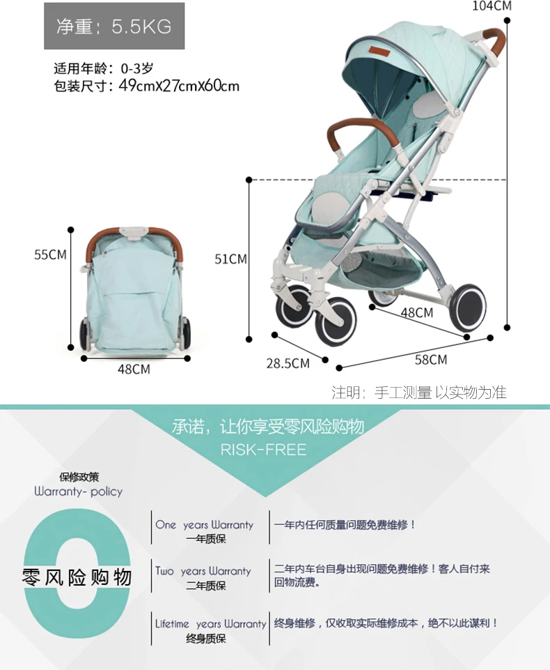 Net weight 5.5kg portable baby stroller one button fold can sit lie board the plane | Мать и ребенок