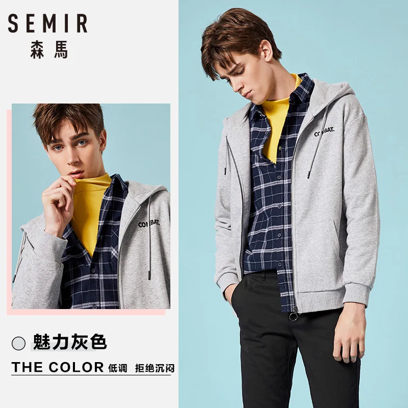 Куртка SEMIR Мужская спортивная с капюшоном уличная Модная стильная верхняя одежда