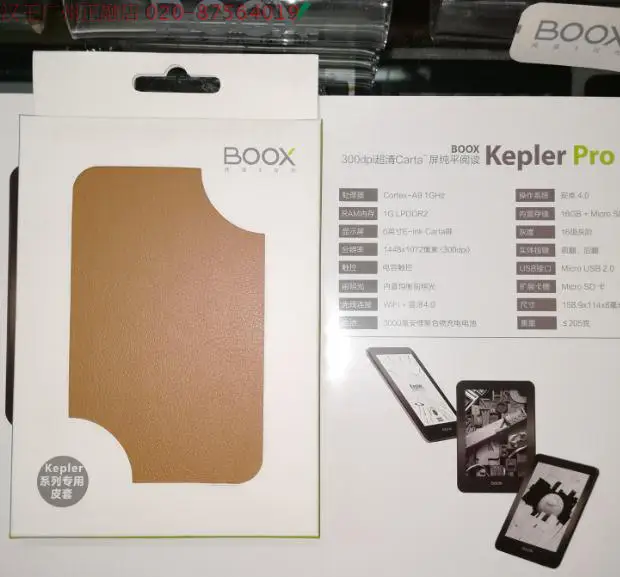 Onyx Boox Kepler Pro кобура встроенный чехол Чехол для электронной книги топ продаж черный светильник Коричневый чехол для Onyx Boox Ebook