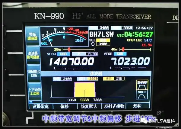 KN990 KN-990 15 Вт 0,1~ 30 МГц все режиме SSB/CW/AM/FM/цифровой IF-DSP любительская радиостанция HF ham трансивер
