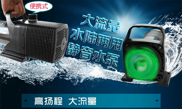 JEBO Lifetech SPB615 погружные, амфибии водяной насос для пруда фильтрации воды циркуляции AC 220-240 V 170 W 14000L/ч головка 5 м