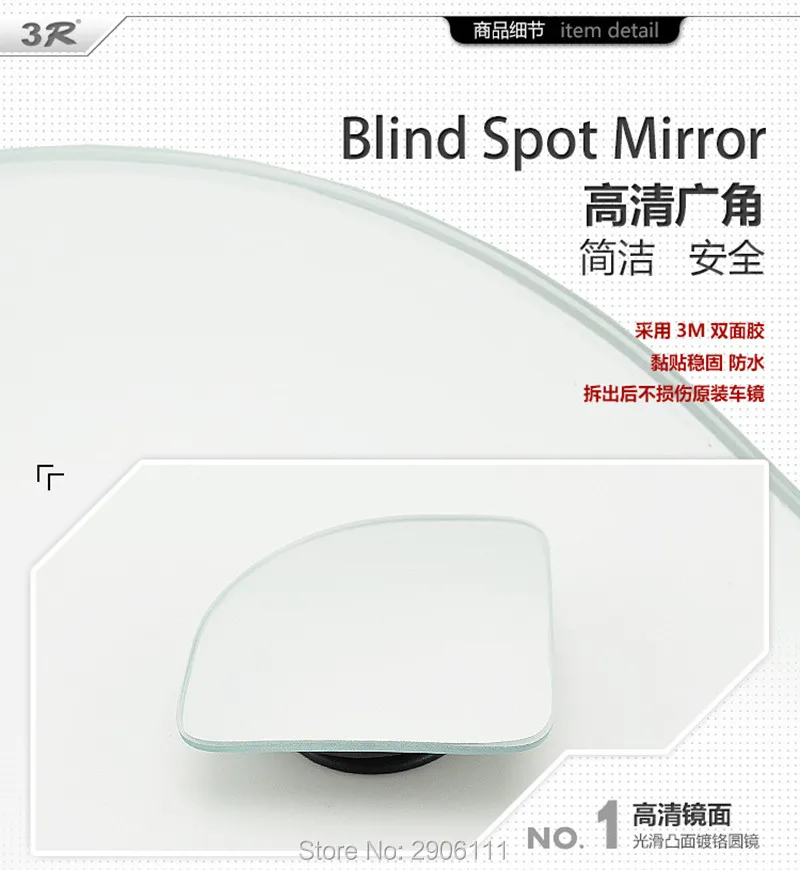 2 шт. 360 градусов Автомобильное Зеркало широкий угол выпуклая слепое пятно