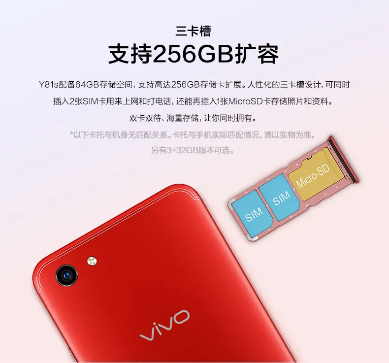 Vivo authorized VIVO Y81S мобильный телефон 4G LTE Android 8,1 MT6762 Восьмиядерный 6,2" 3G+ 64G 13MP Cam Face Wake смартфон Google Play