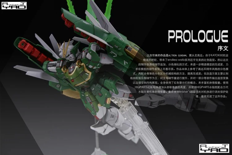 Комический клуб переоборудование набор из смолы GK для Гандам MG 1/100 SHENLONG Гандам/альтрон Гандам