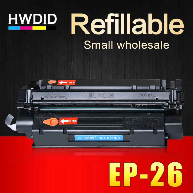 HWDID EP 26 27 X 25 CRG U совместимый тонер картридж для Canon LBP3200 IC MF3110 MF3112 3220 3222 5630 5650 5730 5750