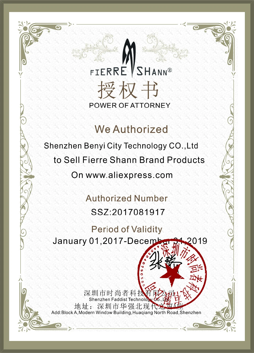Fierre Shann брендовый Вертикальный кожаный флип-чехол для телефона для iPhone Xs Max XR X 8 7 Plus Классическая мода Натуральная кожа оболочка