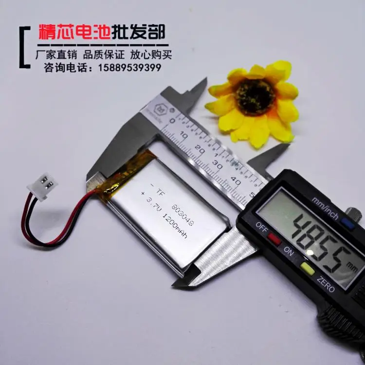 Устройство для раннего развития Xiao Bu Ding со встроенной батареей литиевая батарея 3