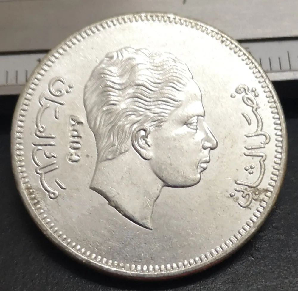 1372 (1953) Iraq 1 Dirham/50 Fils Faisal II Посеребренная копия монеты 26 мм|Безвалютные монеты| |