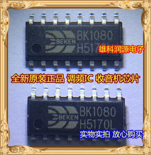 

10 шт./лот BK1080 SOP-16