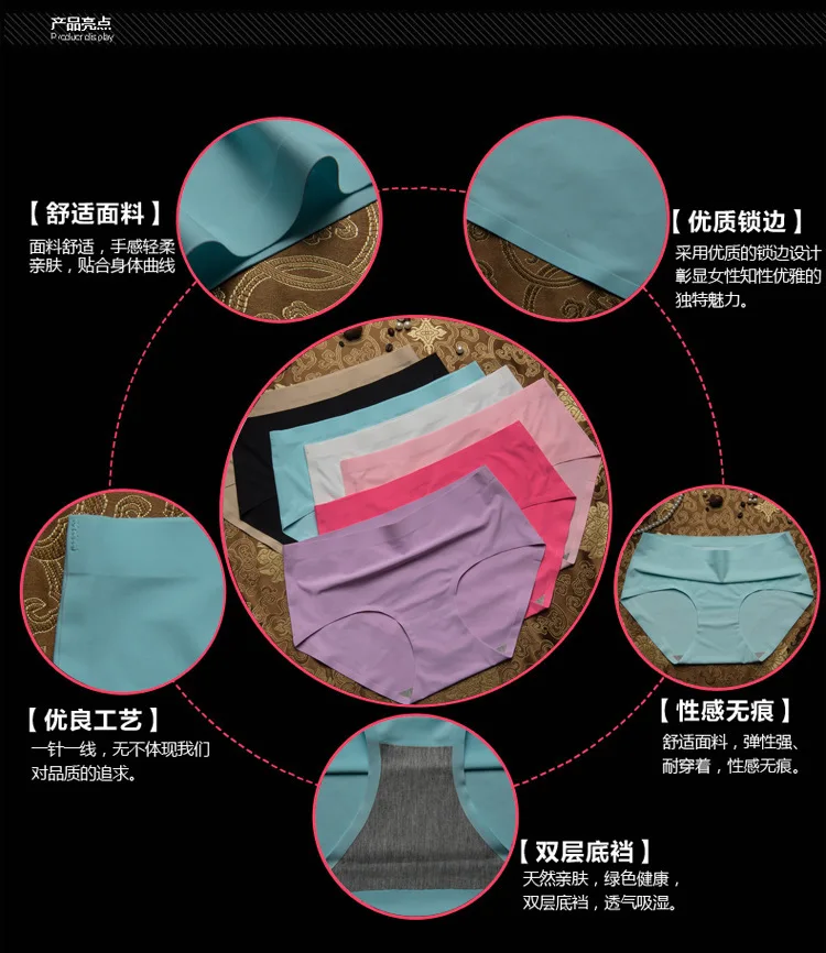 Free Shipping Thong female ice silk non-trace a chip slim pants Female sexy temptation pure color low waist | Женская одежда