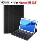 Клавиатура чехол для Huawei MediaPad M5 10,8 10 Pro 10,8 CRM-AL09 CRM-W09 беспроводная клавиатура принципиально съемный с подставкой и магнитной застежкой