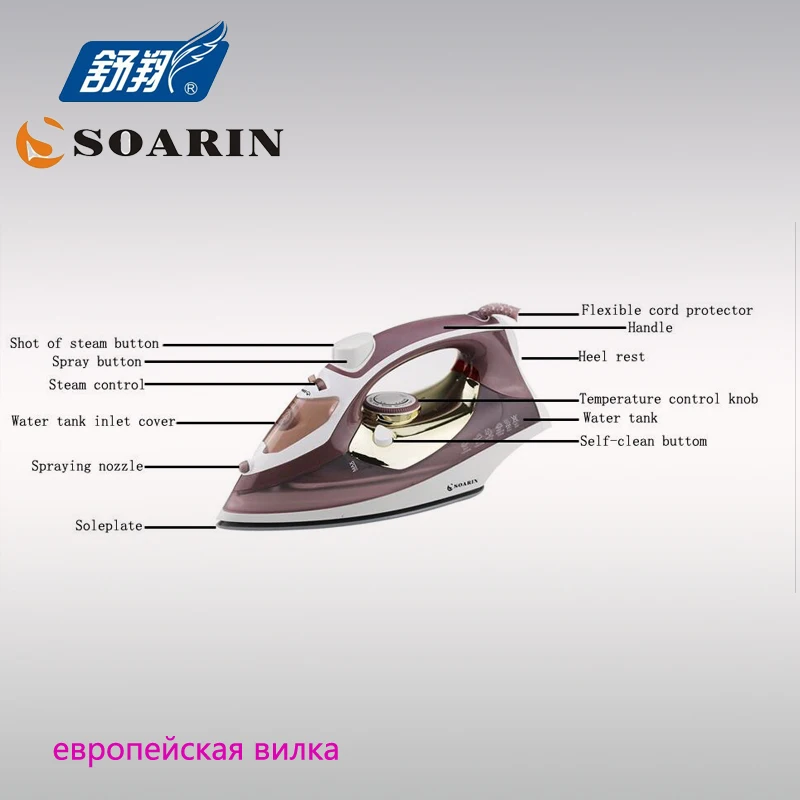 Электрический паровой утюг 220В керамический отпариватель для одежды ручной