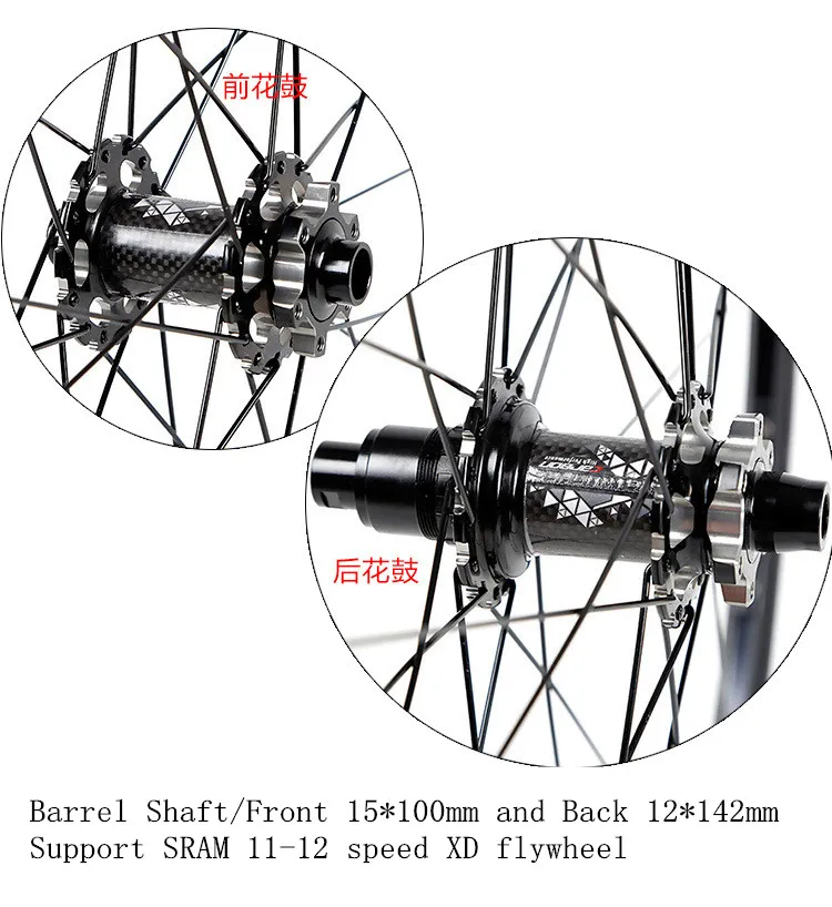 Набор колес для горного велосипеда MTB SRAM/XD Tower Base из углеродного волокна, барабан 27,5/29er, дисковый тормоз, колеса для велосипеда, 11/12 скоростей
