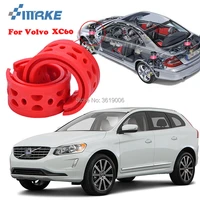 smrke for volvo xc60 high quality front rear car auto shock absorber spring bumper power cushion buffer