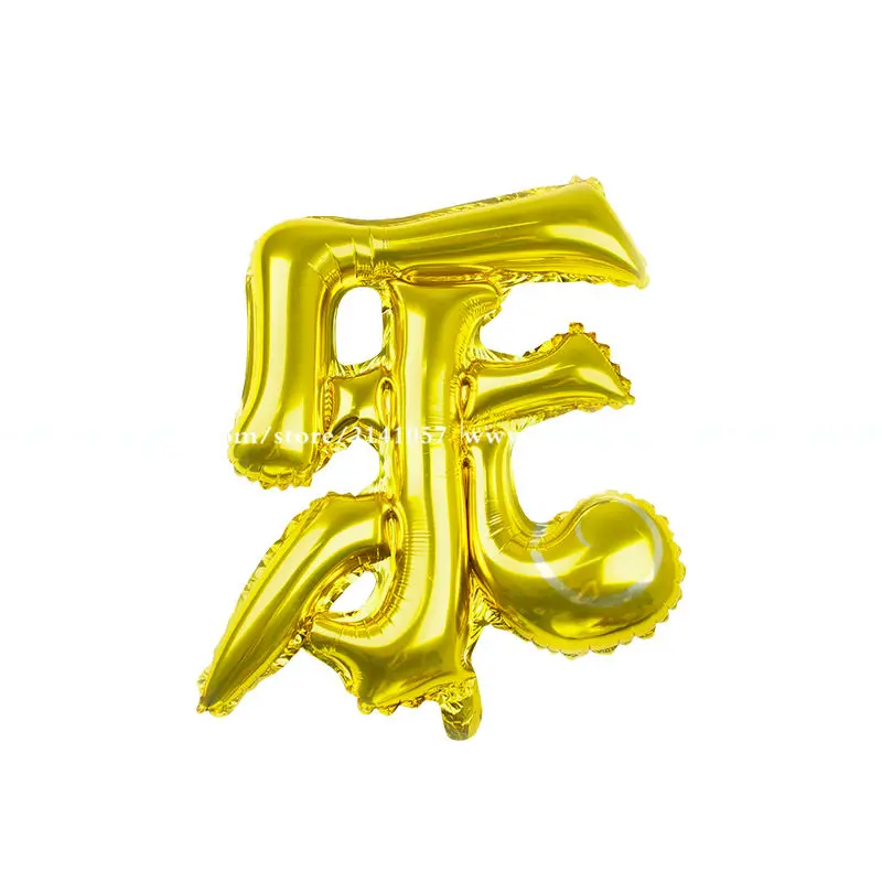 

Hot Sale multicolor foil letter balloons 40pcs/lot Happy Birthday air-filled ballons party globos 1st Chinese birthday baloes