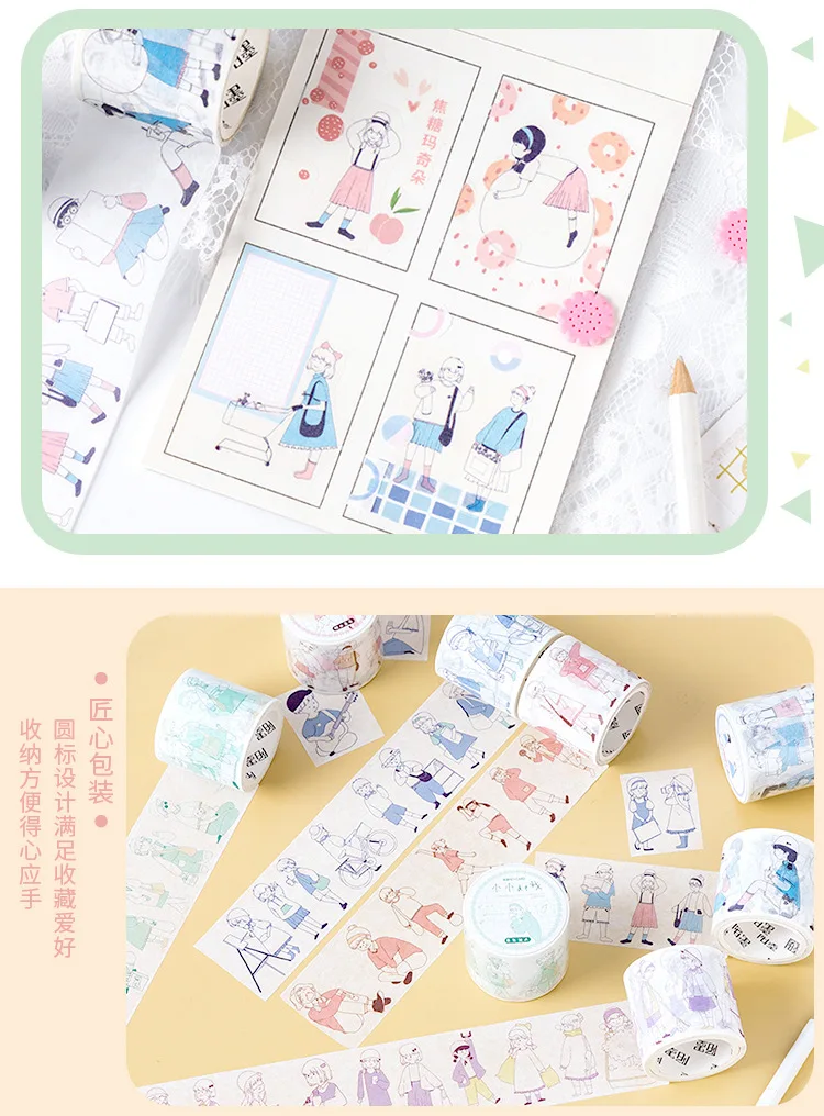 Kawaii Маленькая народная серия человек цвет Васи Маскировочная Липкая Лента наклейки Скрапбукинг Канцелярские Декоративные ленты