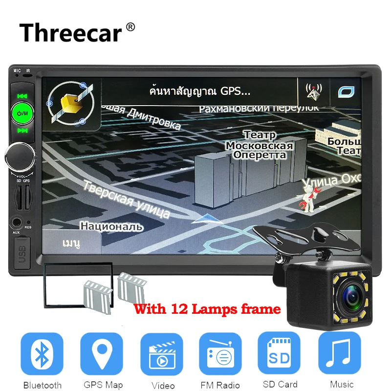 with12 camera frame " HD Автомобильный мультимедийный 2 Din Автомобильная магнитола с gps навигации Bluetooth стерео радио Mp5 плеер FM Радио Вход AUX USB аудио Cam 7010 г - Цвет: with12 camera frame