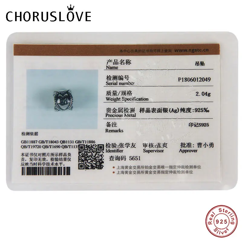 Choruslove счастливый номер 16 18 21 Сообщение Шарм 925 стерлингового серебра день