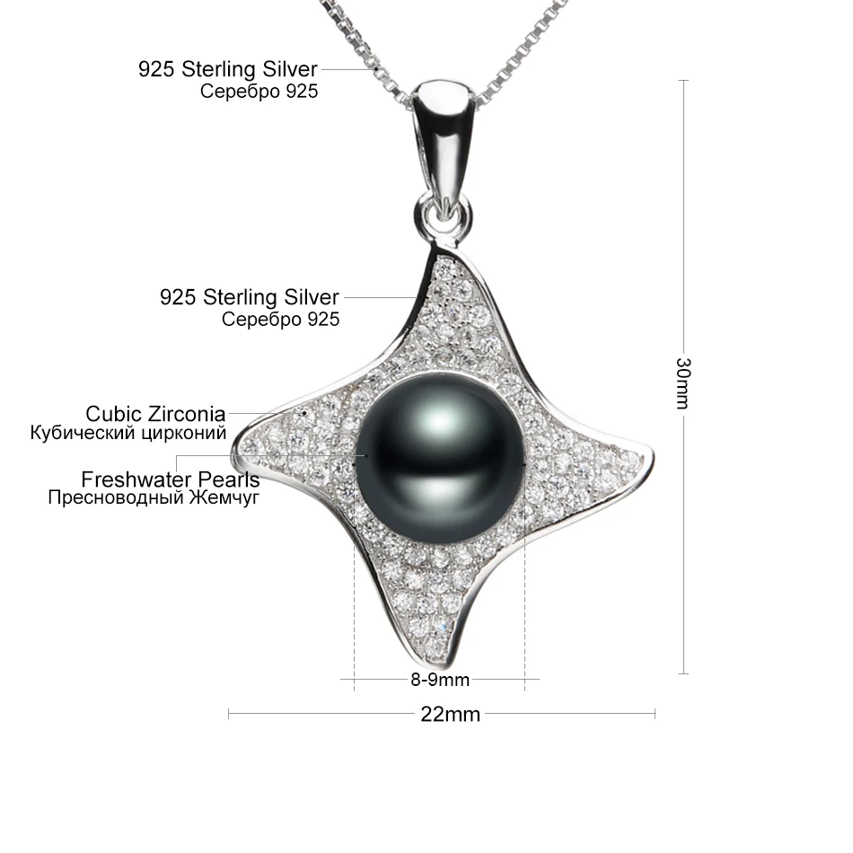 925 Sterling Silver Star Pendant Necklace Fine Pearl Jewelry for Women 8-9mm Freshwater Black Chain Beads Luxury Feige | Украшения и