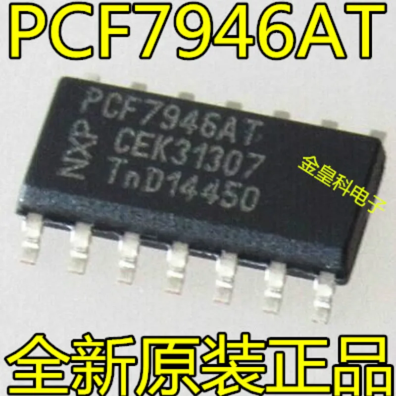 Бесплатная доставка PCF7946AT PCF7946 охранный транспондер плюс удаленный БЕСКЛЮЧЕВОЙ