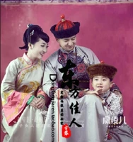 qi le rong rong qing dynasty family gather together photography costume sets mum dad and son full sets