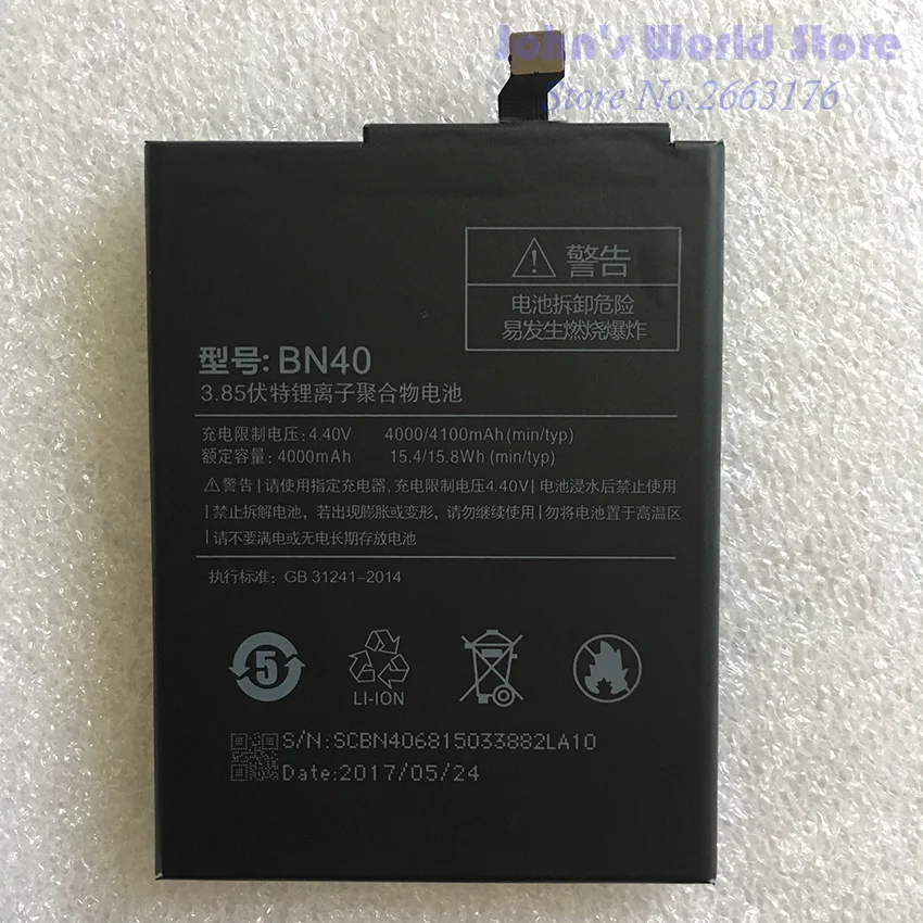 Аккумулятор для Xiaomi BN40 4000/4100 мАч Redmi 4 Pro 3G RAM 32G Batterie Bateria смартфон|4100mah battery|battery 4000